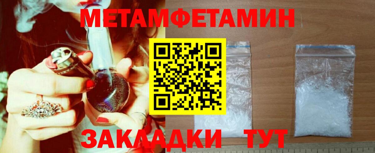 АМФ Розовый  АМФ  Белореченск  Вход с VPN 