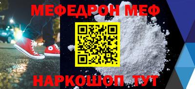 МДМА Нарткала