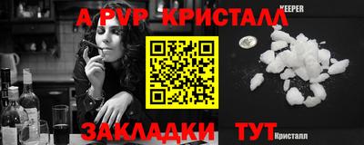 эйфоретик Нальчик