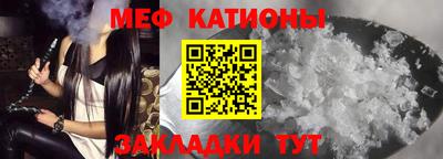 эйфоретик Нальчик