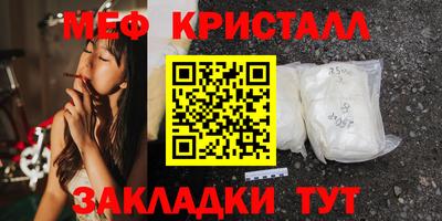 эйфоретик Нальчик