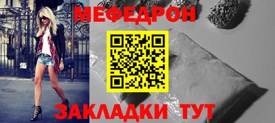 СК Наро-Фоминск