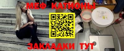эйфоретик Нальчик