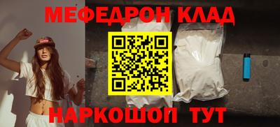 МДМА Нарткала