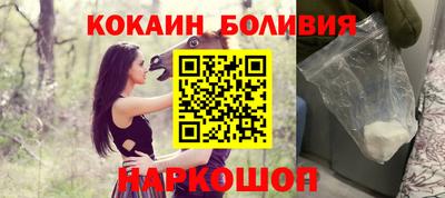 эйфоретик Нальчик