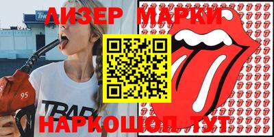 эйфоретик Нальчик