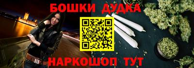 СК Наро-Фоминск