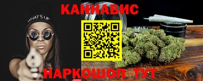 СК Наро-Фоминск