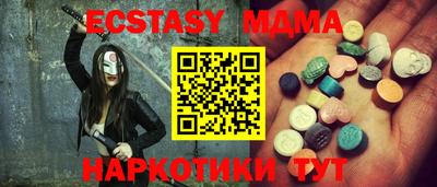 МДМА Нарткала