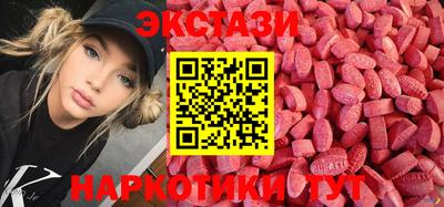 МДМА Нарткала