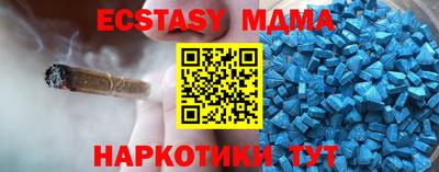 эйфоретик Нальчик