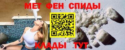 эйфоретик Нальчик