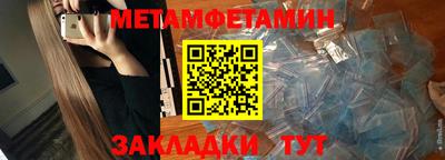 СК Наро-Фоминск