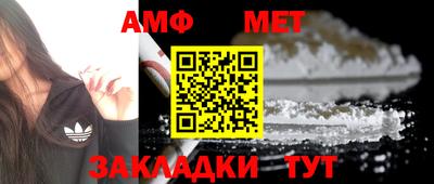 СК Наро-Фоминск