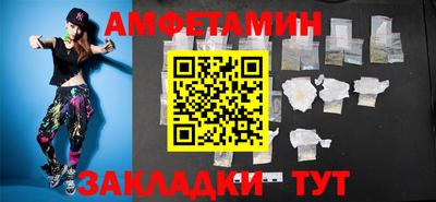 эйфоретик Нальчик