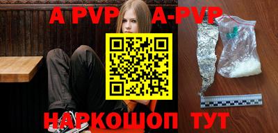 СК Наро-Фоминск