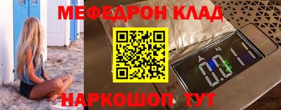 СК Наро-Фоминск