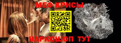 эйфоретик Нальчик