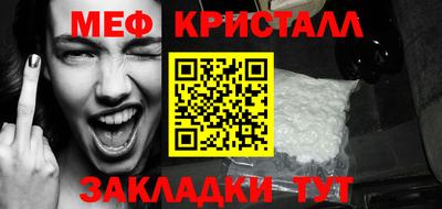 МДМА Нарткала