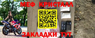 эйфоретик Нальчик