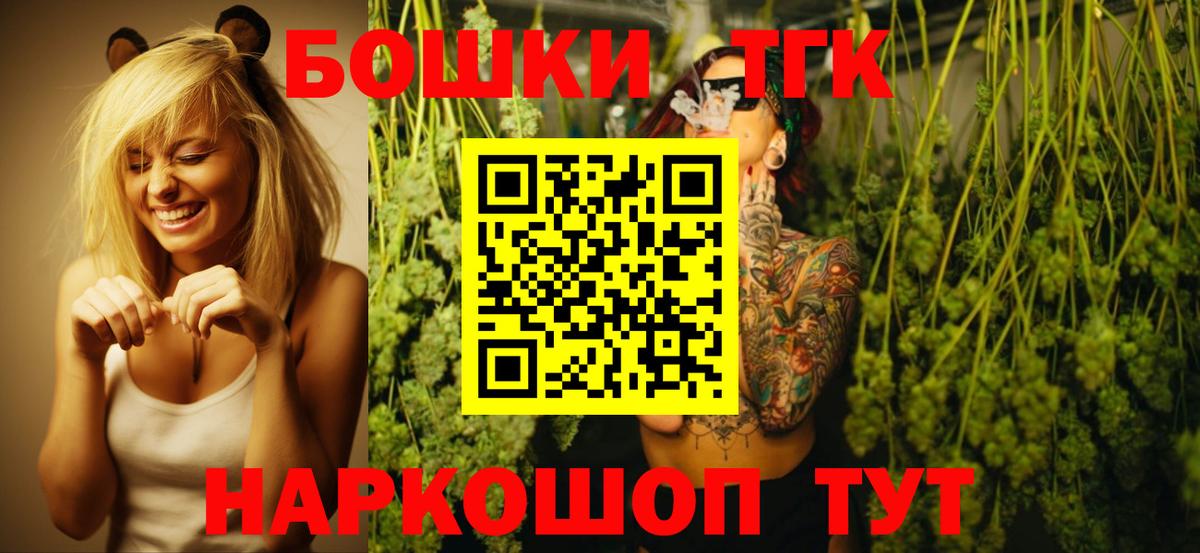 МАРИХУАНА SATIVA & INDICA  Канабис THC 21%  Белореченск  Вход с VPN  Шишки марихуана LSD WEED 